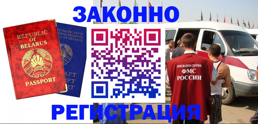 временная регистрация госуслуги в Пикалёво
