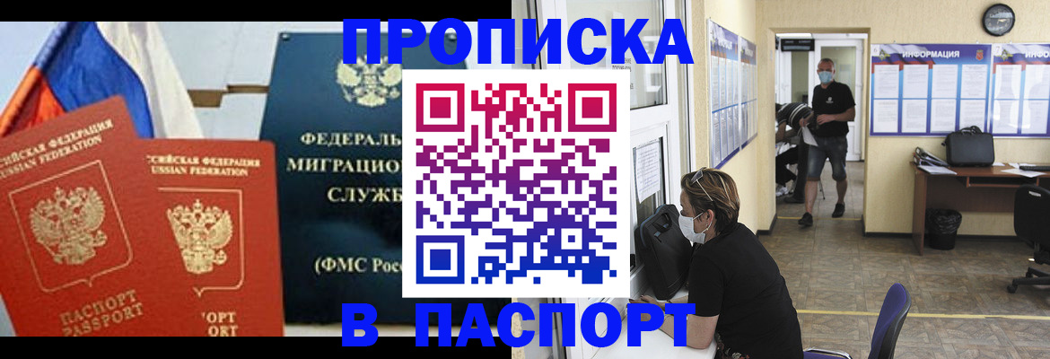 регистрация для дет. сада в Пикалёво