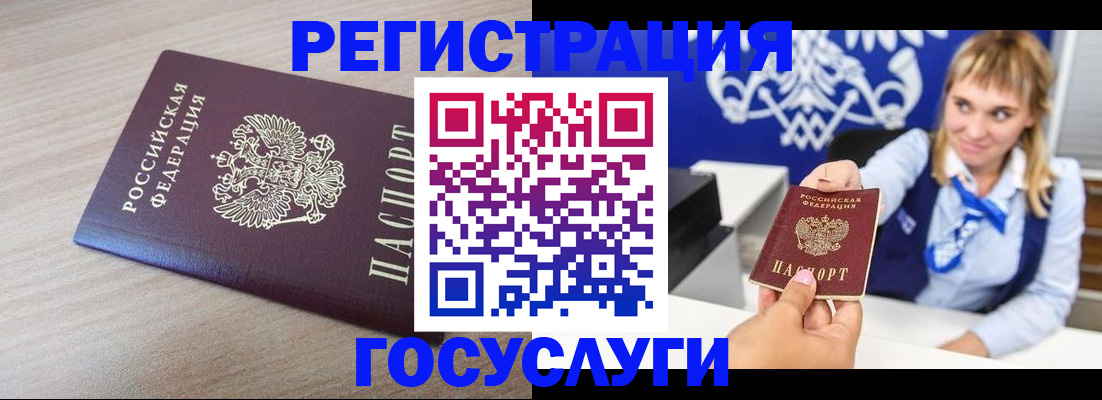 прописка для военкомата в Пикалёво
