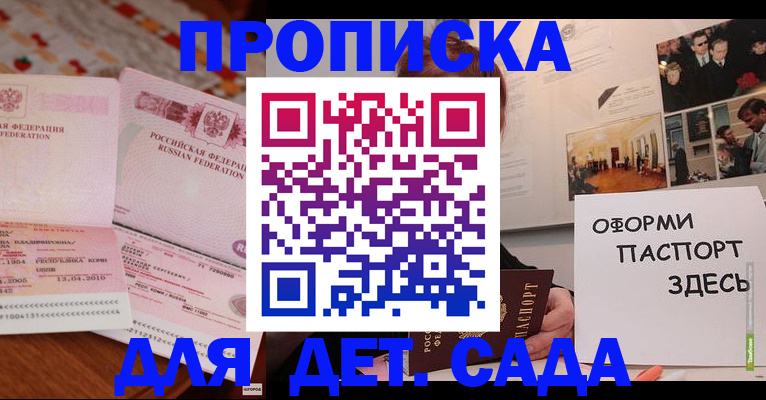 форма 3 в Пикалёво