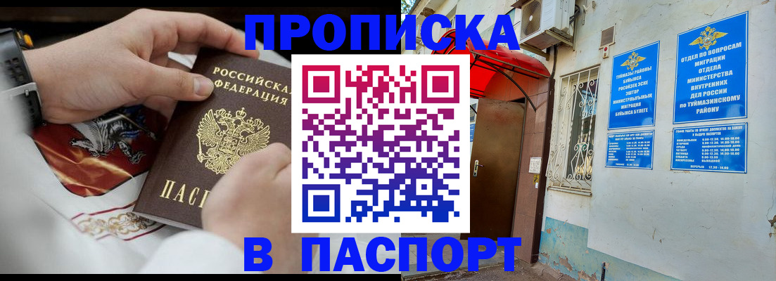 найти адрес прописки в Пикалёво