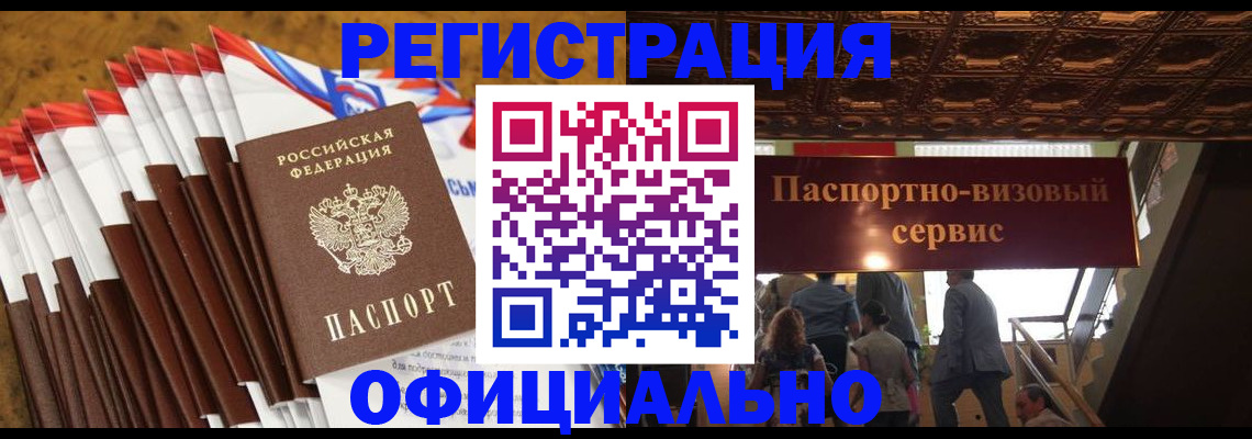 пропишу в квартире в Пикалёво